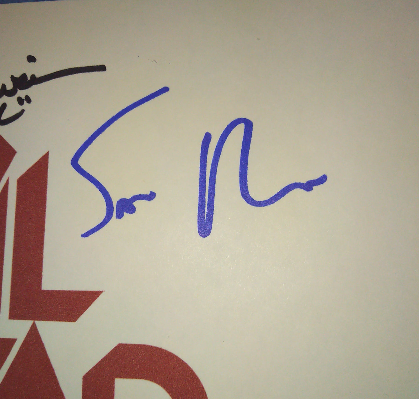 Evil Dead 6x Cast Hand Signed Autograph Script COA Bruce Campbell, Sam Raimi, Ellen Sandweiss